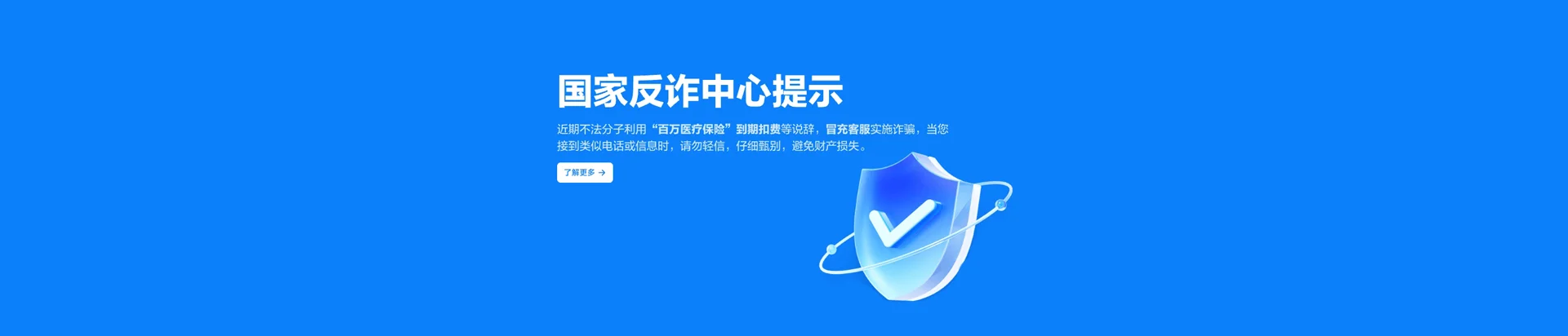 泗水县移动宽带