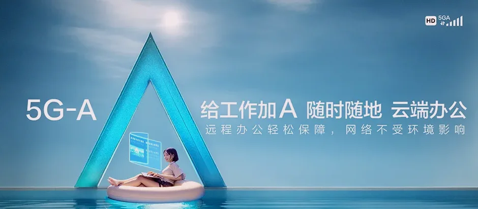 泗水县泗水县圣水峪镇 移动宽带